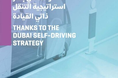 $2.3 million Dubai self-driving challenge: August 31 deadline announced for registration
